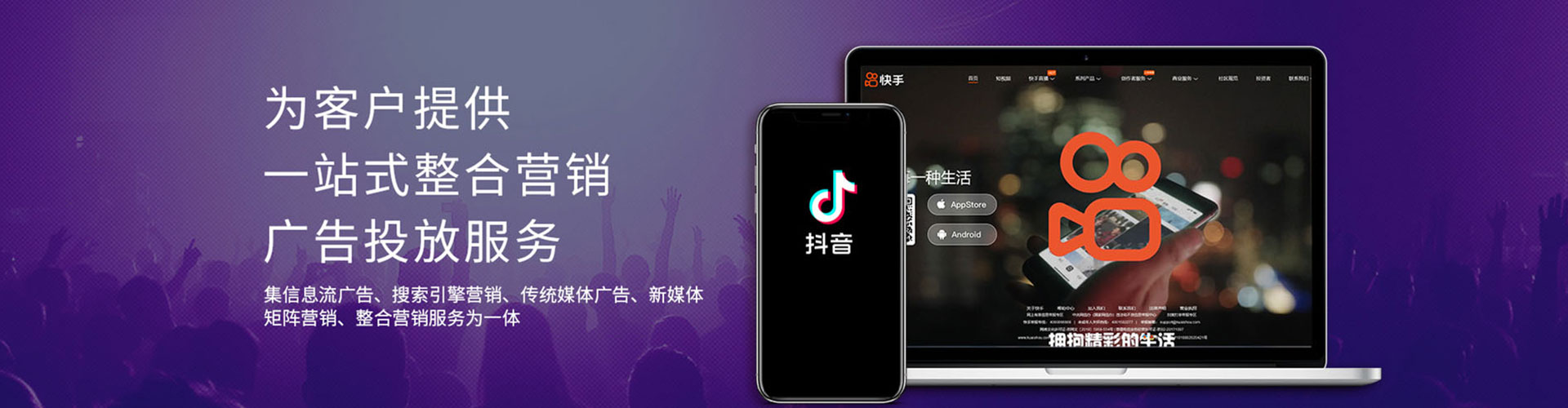 巨鹿百度推广运营