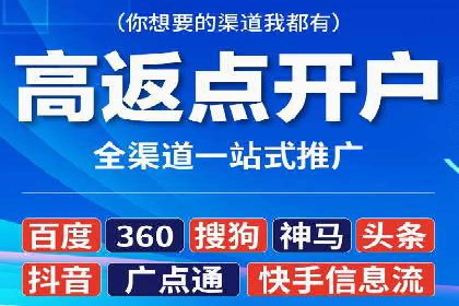 案例分享：竞价托管助力电商广告投放