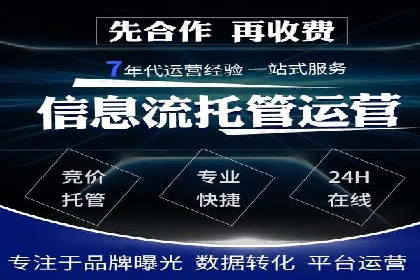搜索引擎营销（SEM）的五大优化技巧及案例