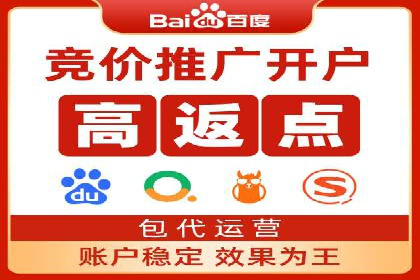 深度解析百度优化推广：助力中小企业崛起